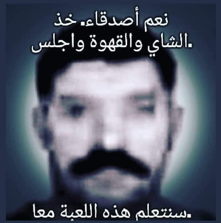 Eğlenceli Görsel
